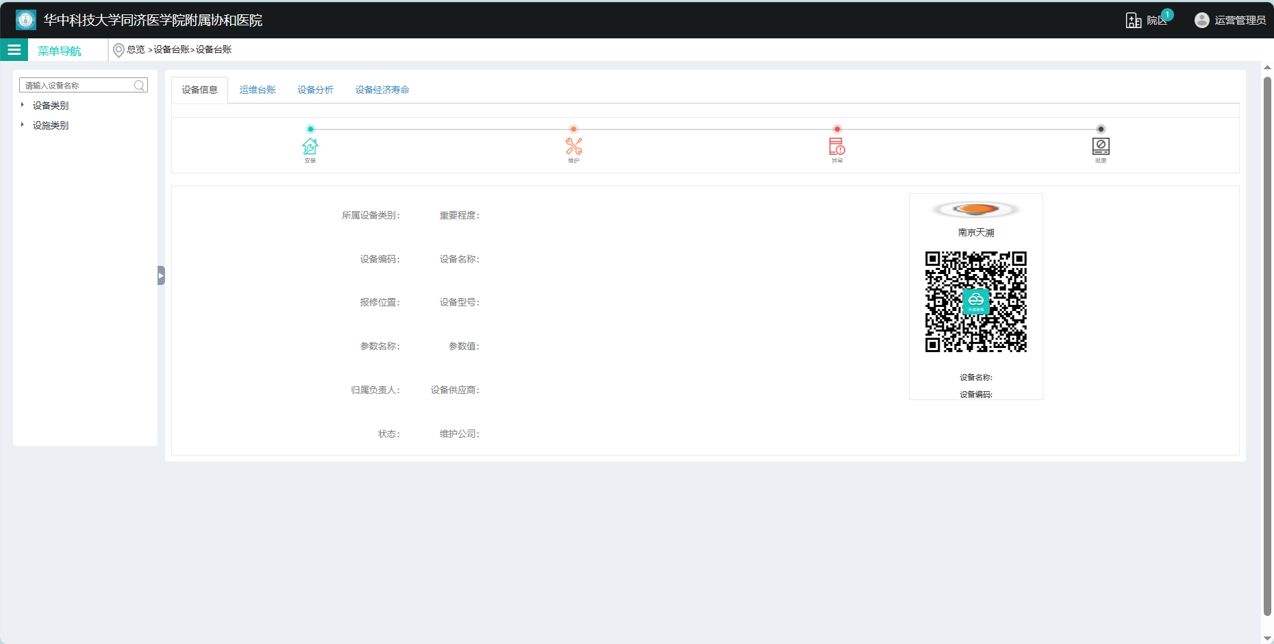 龙八- long8(国际)唯一官方网站
