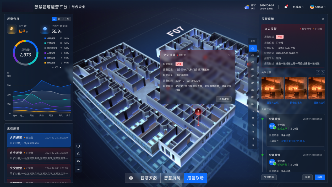 龙八- long8(国际)唯一官方网站